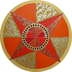 Fatema Al Mazrouie